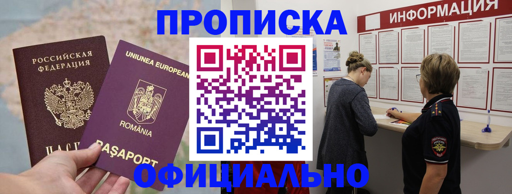 временная регистрация гарантия в Невьянске